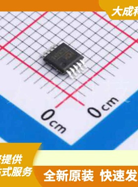 CH340X 原装正品 MSOP-10