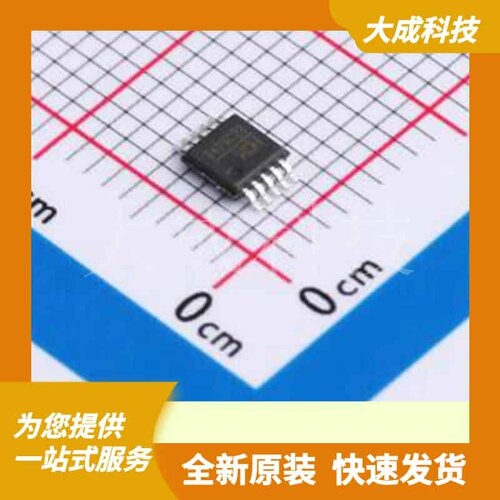 CH340X 原装正品 MSOP-10