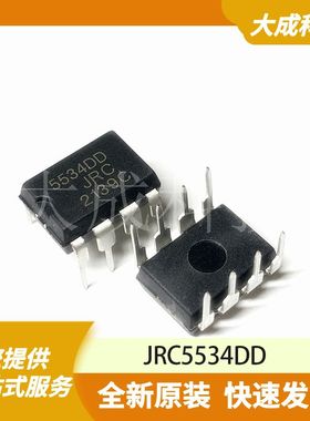 JRC5534DD 原装正品
