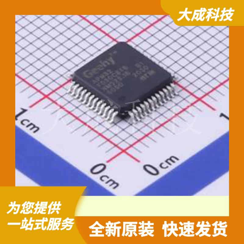 APM32F030C8T6 原装正品 LQFP-48(7x7)