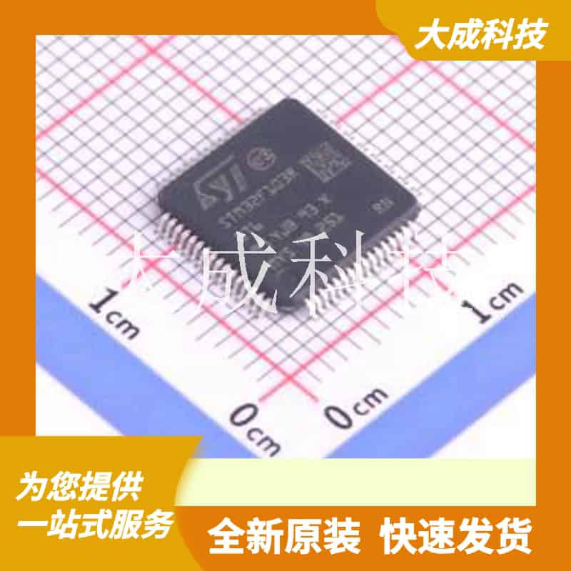 STM32F103RBT6 原装正品 LQFP-64(10x10)