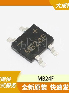 MB24F 原装正品