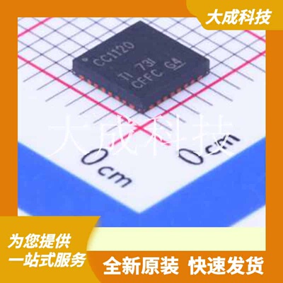 CC1120RHBR 原装正品 VQFN-32-EP(5x5)