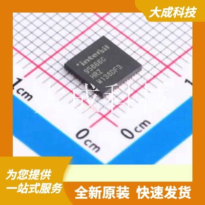 ISL95866CHRZ 原装正品