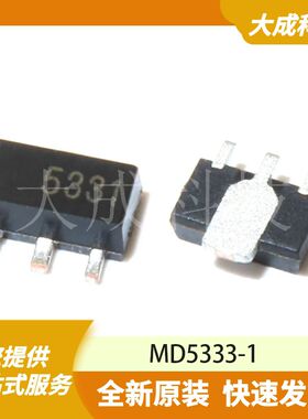 MD5333-1 原装正品