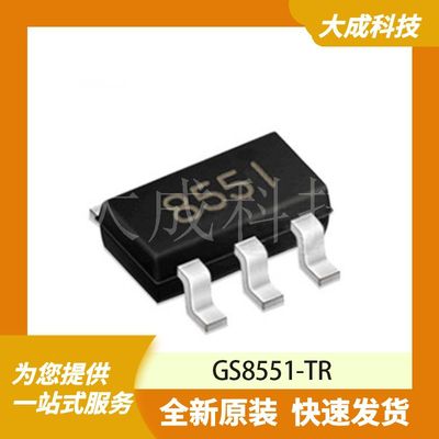 GS8551-TR 原装正品