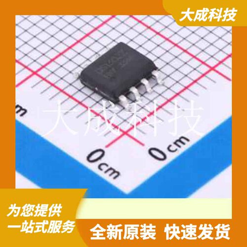 DS1302ZN-HXY 原装正品 SOP-8