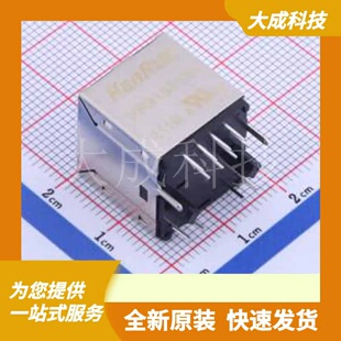 HR915310A 原装正品 插件