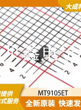 霍尔线性传感器 MT9105ET 原装正品 SOT-23