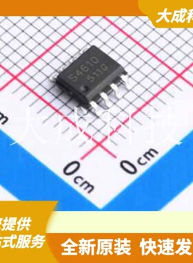 DOS4610 原装正品 60V