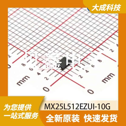 FLASH存储器 MX25L512EZUI-10G 原装正品 USON8_2X3MM_EP