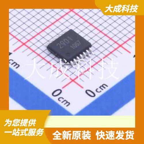 BA2901FV-E2 原装正品 比较器数