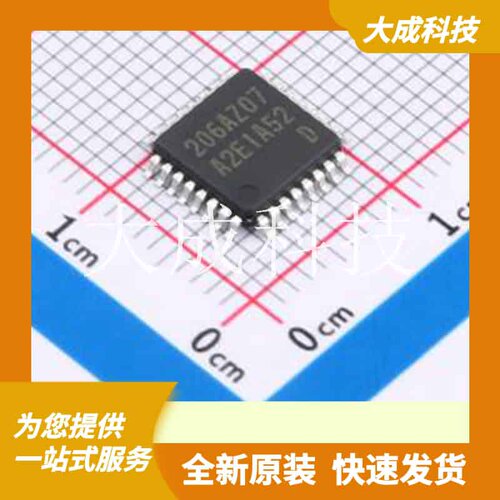 R7FA2E1A52DFJ#HA0 原装正品 CPU内核