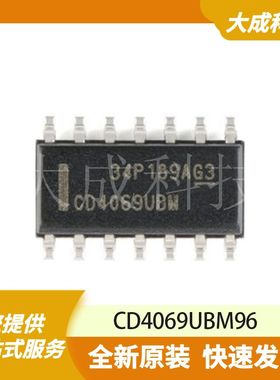 CD4069UBM96 原装正品