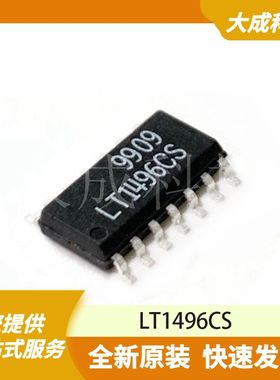 LT1496CS 原装正品