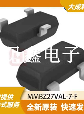 ESD抑制器/TVS二极管 MMBZ27VAL-7-F 原装正品 SOT-23