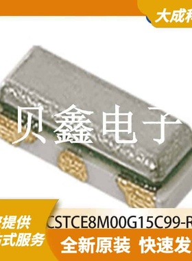 陶瓷谐振器 CSTCE8M00G15C99-R0 原装正品 SMD3213_3P
