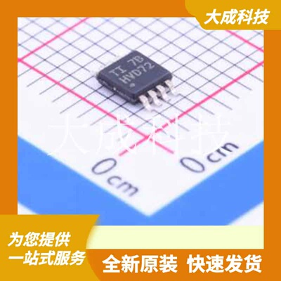 SN65HVD72DGKR 原装正品 VSSOP-8-0.65mm