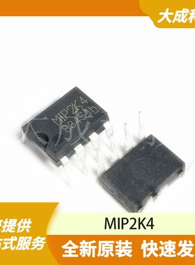 MIP2K4 原装正品