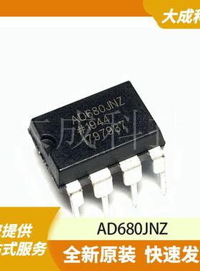 AD680JNZ 原装正品