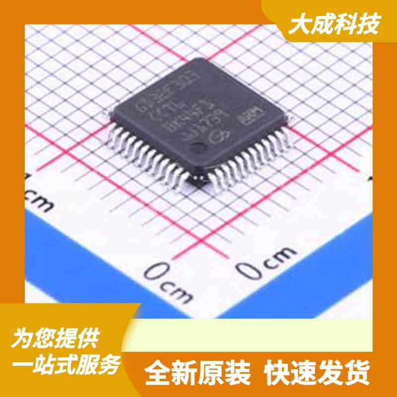 GD32F303CCT6 原装正品 LQFP-48(7x7)