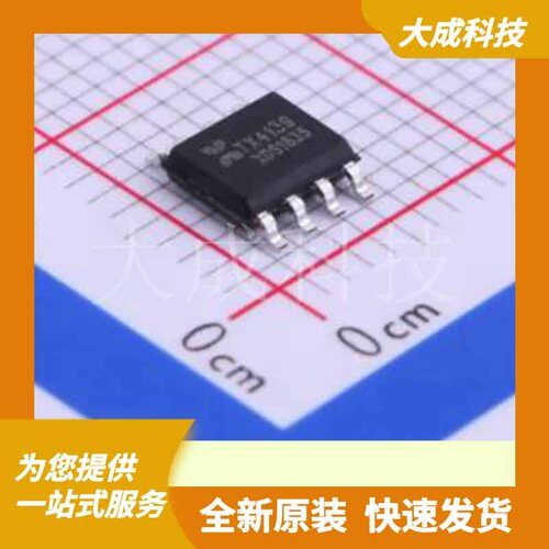 TX4139 原装正品 SOIC-8-EP