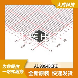 RF其它IC和模块 AD9864BCPZ 原装正品 LFCSP48_7X7MM_EP