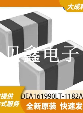 RF滤波器 DEA161990LT-1182A8 原装正品 0603