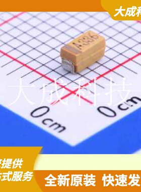 TC212A336M010Y 原装正品 :