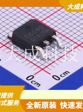 HSU6040 原装正品