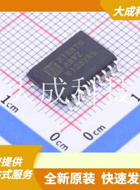 HT8870ARWZ 原装正品