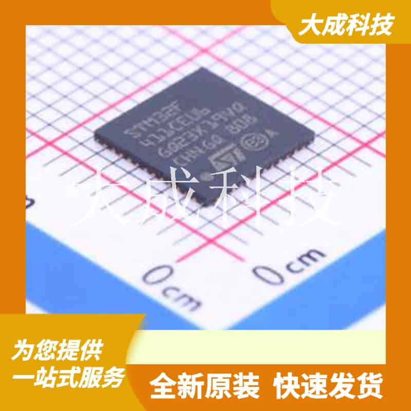 STM32F411CEU6 原装正品 UFQFPN-48(7x7)