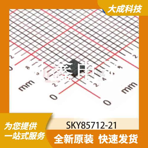 RF其它IC和模块 SKY85712-21 原装正品 QFN16_3X3MM_EP