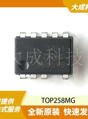 TOP258MG 原装正品