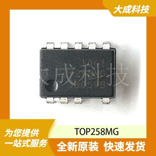 TOP258MG 原装正品