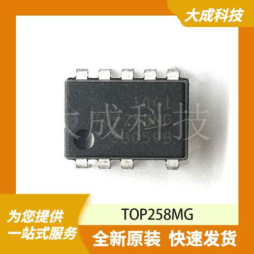 TOP258MG 原装正品