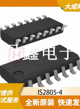 光电耦合器 IS2805-4 原装正品 SOIC16