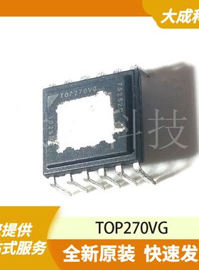 TOP270VG 原装正品
