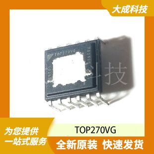 TOP270VG 原装正品