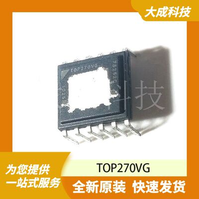 TOP270VG 原装正品