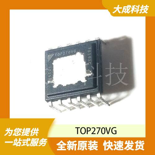 TOP270VG 原装正品