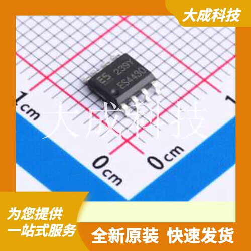 AO4430 原装正品 数量