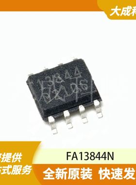 FA13844N 原装正品