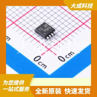 TMAG5170A1QDGKR 原装正品 VSSOP-8