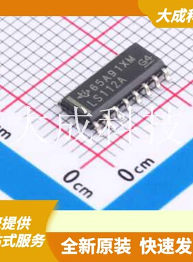 SN74LS112AD 原装正品 类型