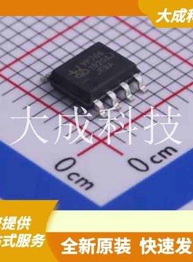 706JESA 原装正品 芯片类型
