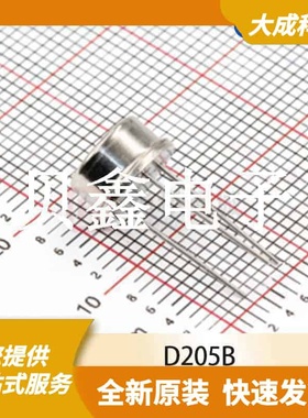 热释电红外传感器及IC D205B 原装正品 TO5