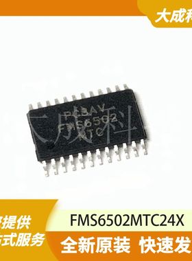 FMS6502MTC24X 原装正品
