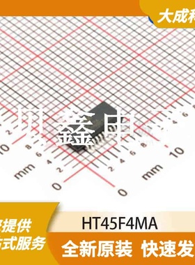 8位MCU单片机 HT45F4MA 原装正品 SSOP20_150MIL
