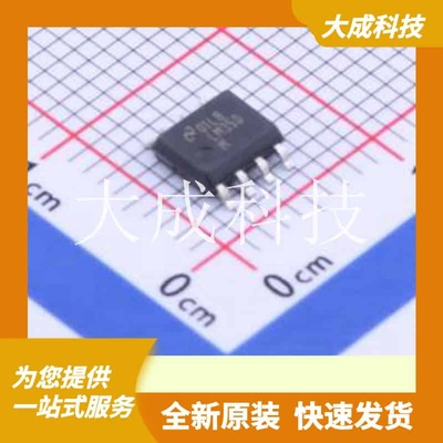 LM35DMX/NOPB 原装正品 SOIC-8